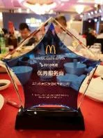 麦当劳优秀服务商