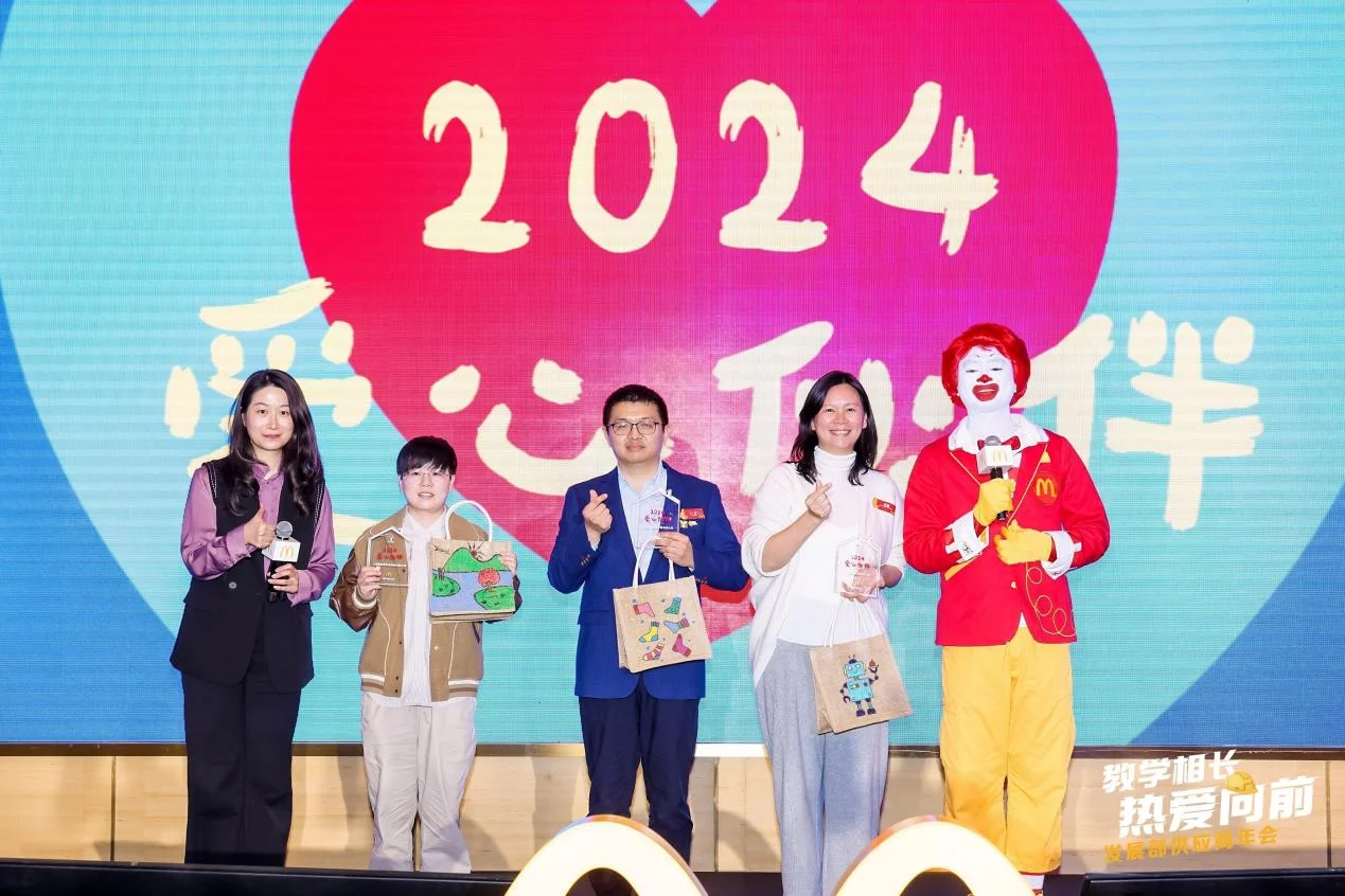 麦叔叔之家公益活动