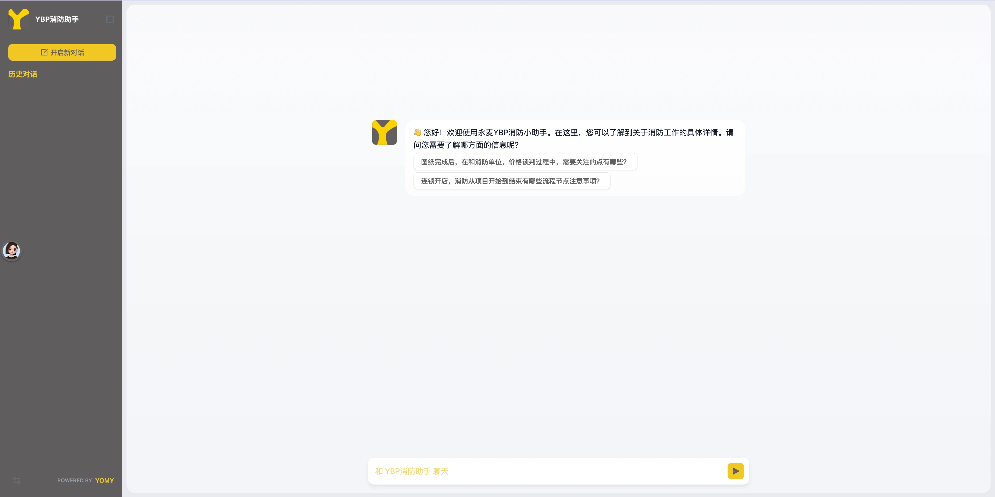YBP AI 助手桌面端