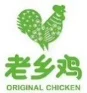 老乡鸡