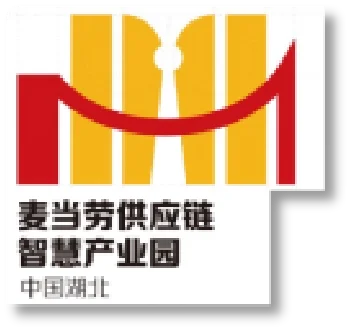 麦当劳供应链智慧产业园